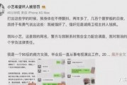 娱乐圈吃瓜知乎最新,揭秘明星背后的惊人真相！